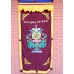 Heavy Embroidered Lotus and Eight Auspicious Symbol Silk Door Curtain   323117977538